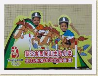 IMG_3164 * 2272 x 1704 * (996KB)