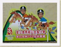 IMG_3165 * 2272 x 1704 * (1001KB)