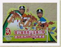 IMG_3166 * 2272 x 1704 * (1002KB)