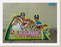 IMG_3168 * 2272 x 1704 * (1018KB)
