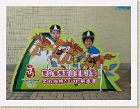 IMG_3170 * 2272 x 1704 * (1020KB)
