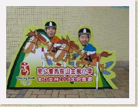 IMG_3174 * 2272 x 1704 * (1004KB)