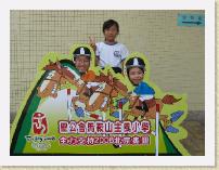 IMG_3179 * 2272 x 1704 * (1007KB)