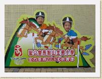IMG_3183 * 2272 x 1704 * (1010KB)