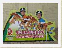 IMG_3184 * 2272 x 1704 * (1008KB)