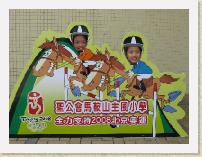 IMG_3186 * 2272 x 1704 * (997KB)