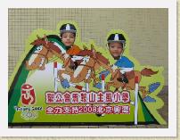 IMG_3187 * 2272 x 1704 * (997KB)