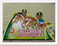 IMG_3188 * 2272 x 1704 * (1005KB)