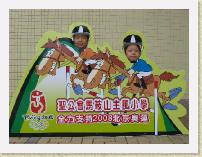 IMG_3190 * 2272 x 1704 * (1007KB)