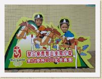 IMG_3192 * 2272 x 1704 * (1003KB)
