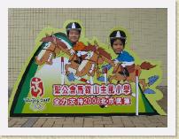IMG_3193 * 2272 x 1704 * (1023KB)