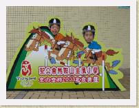 IMG_3194 * 2272 x 1704 * (1014KB)
