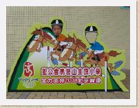 IMG_3196 * 2272 x 1704 * (1013KB)