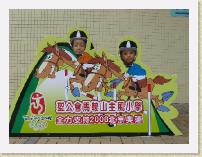 IMG_3197 * 2272 x 1704 * (1005KB)