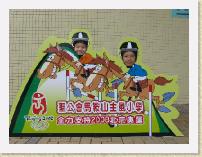 IMG_3198 * 2272 x 1704 * (1010KB)