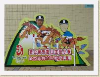 IMG_3199 * 2272 x 1704 * (1014KB)