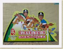 IMG_3202 * 2272 x 1704 * (1015KB)