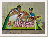 IMG_3203 * 2272 x 1704 * (1.05MB)