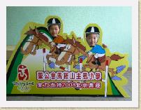 P1040283 * 2048 x 1536 * (1.57MB)
