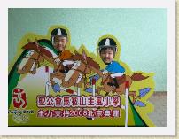P1040297 * 2048 x 1536 * (1.56MB)
