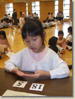 點選觀看原始影像檔案