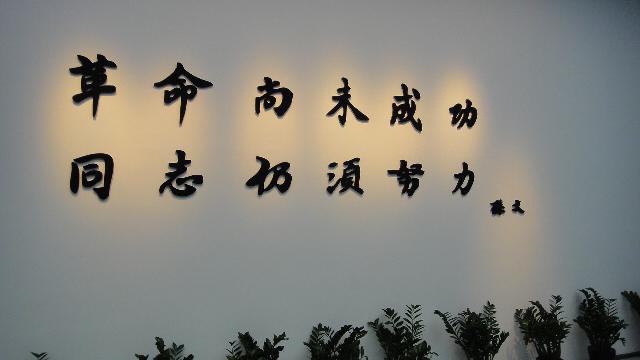 Click for original image