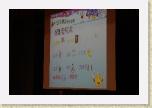 IMG_0668 * 2592 x 1728 * (1.45MB)