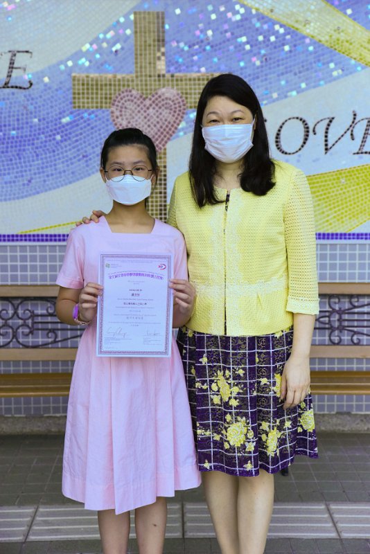 香港教育大學及香港天主教教區學校聯會(中學組)合辦
第七屆全港小學數學挑戰賽決賽(網上比賽) 小五組 參賽證書 - 5E 盧金弦