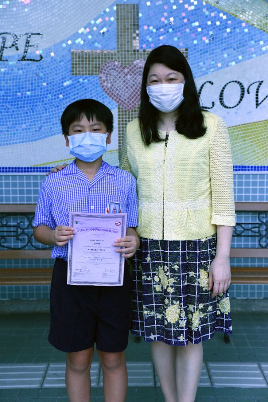 香港教育大學及香港天主教教區學校聯會(中學組)合辦
第七屆全港小學數學挑戰賽決賽(網上比賽) 小五組 參賽證書 - 5C 陳君燁