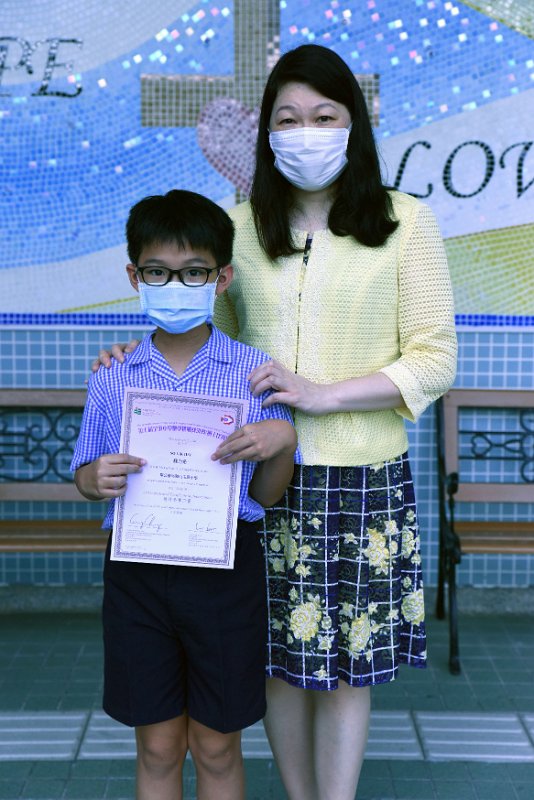 香港教育大學及香港天主教教區學校聯會(中學組)合辦
第七屆全港小學數學挑戰賽決賽(網上比賽) 小五組 參賽證書 - 5A 蘇力希