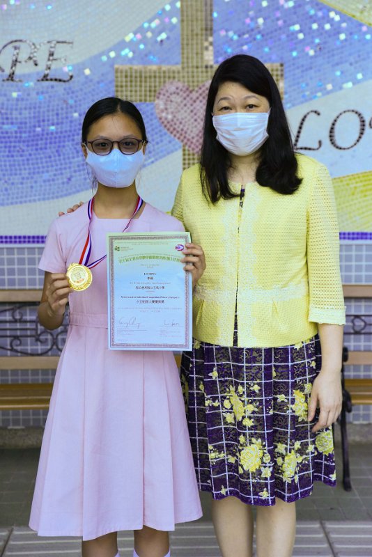 香港教育大學及香港天主教教區學校聯會(中學組)合辦
第七屆全港小學數學挑戰賽決賽(網上比賽) 小五 優異獎 - 5A 李  晴