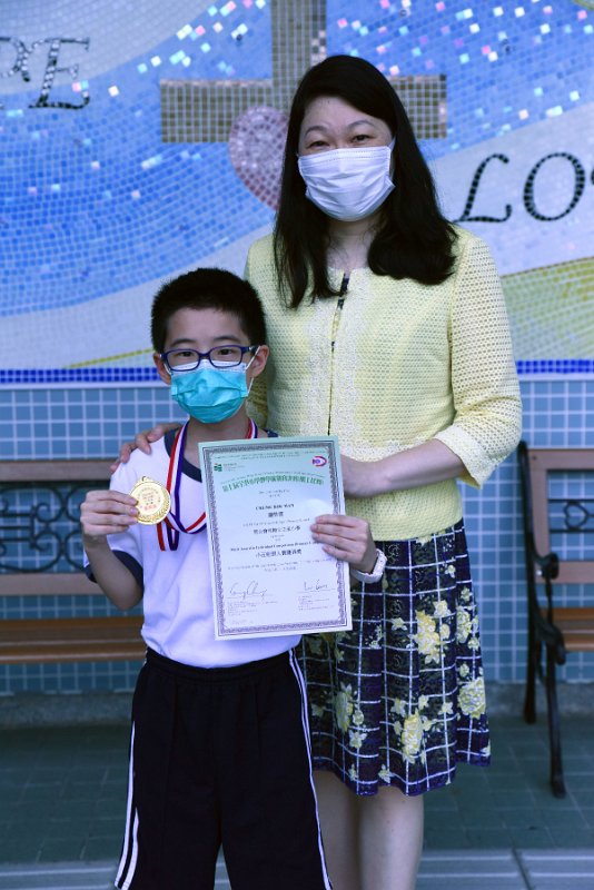 香港教育大學及香港天主教教區學校聯會(中學組)合辦
第七屆全港小學數學挑戰賽決賽(網上比賽) 小五 優異獎 - 5C 鍾皓雲