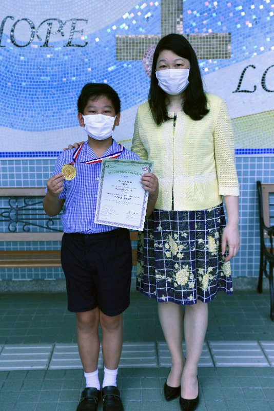 香港教育大學及香港天主教教區學校聯會(中學組)合辦
第七屆全港小學數學挑戰賽決賽(網上比賽) 小五 優異獎 - 