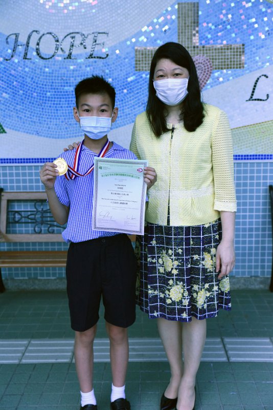 香港教育大學及香港天主教教區學校聯會(中學組)合辦
第七屆全港小學數學挑戰賽決賽(網上比賽) 小五 優異獎 - 