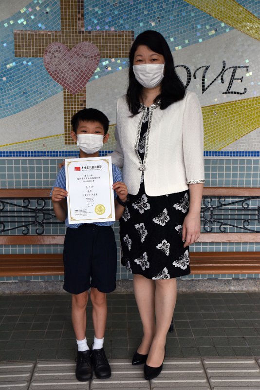 香港當代藝術學院主辦 第十一屆當代青少年及兒童藝術節 新春繪畫比賽 兒童A組 兒童畫 優異 - 4E 黃天行