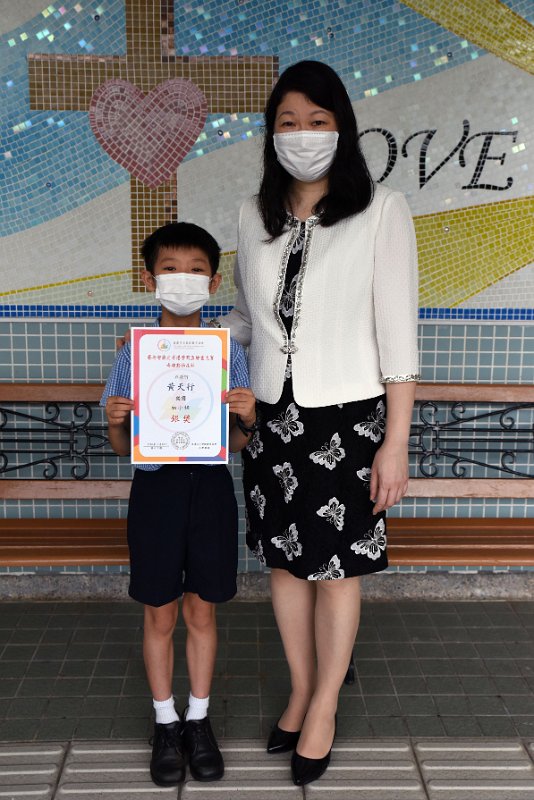 香港多元智能教育協商主辦
藝術智能之香港紫荊盃繪畫大賽 奇趣動物森林 初小組 
銀獎 - 4E 黃天行