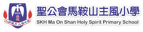 聖公會馬鞍山主風小學